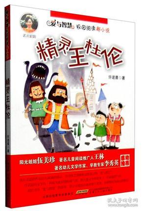 老旧废弃楼房逃脱4