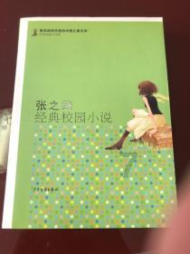 邪恶怪物群